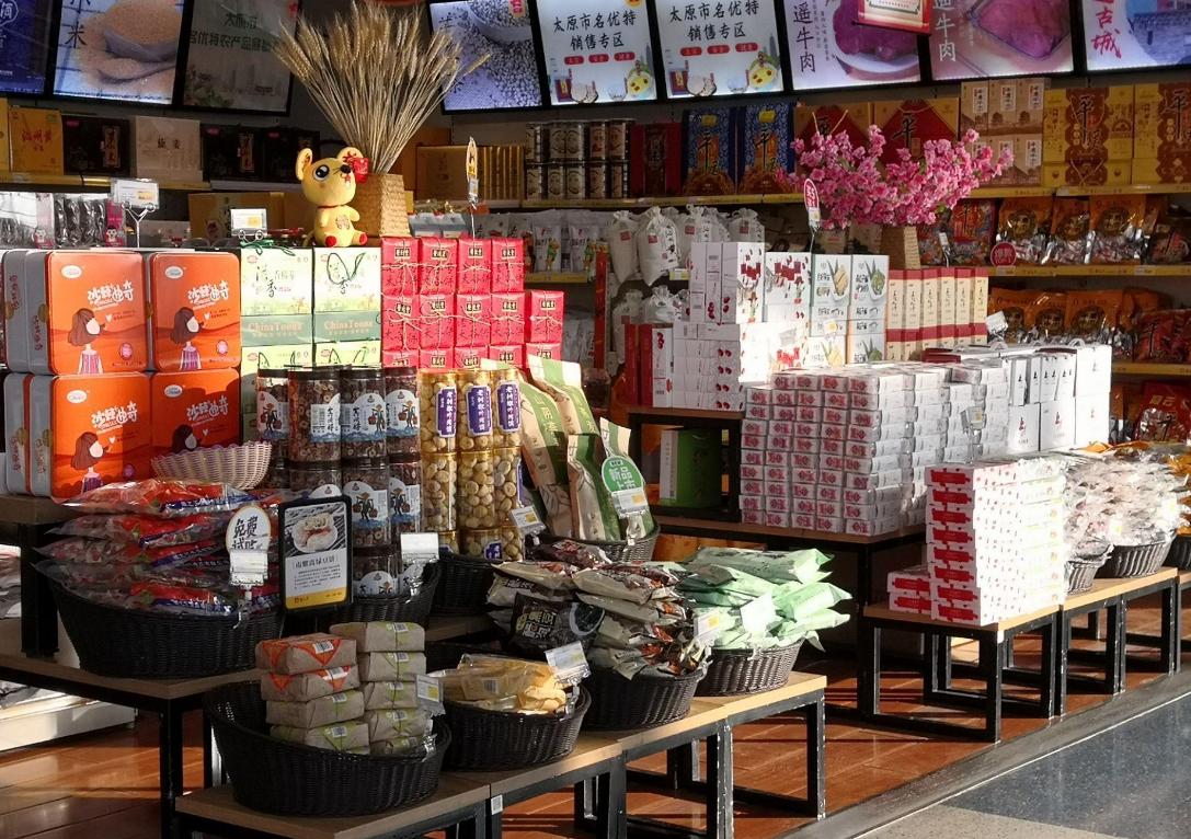 春节给员工发福利,贡天下特产店值得去,地道山西特产暖人心