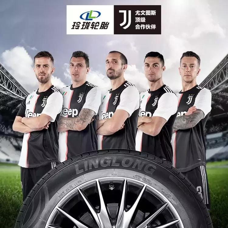 玲珑集团企业信息,玲珑集团