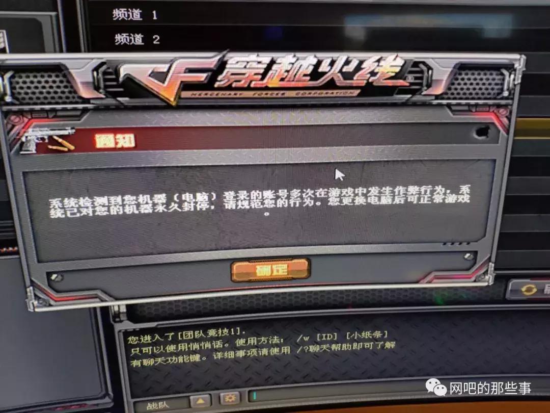 拯救网咖1：关于腾讯游戏封杀网吧硬件的反映