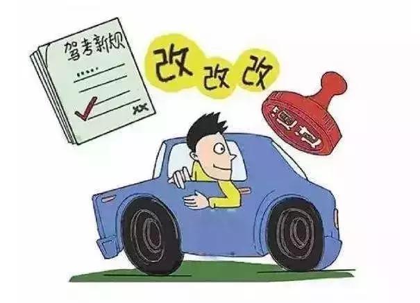 在温州考驾照贵不贵,温州考驾照流程