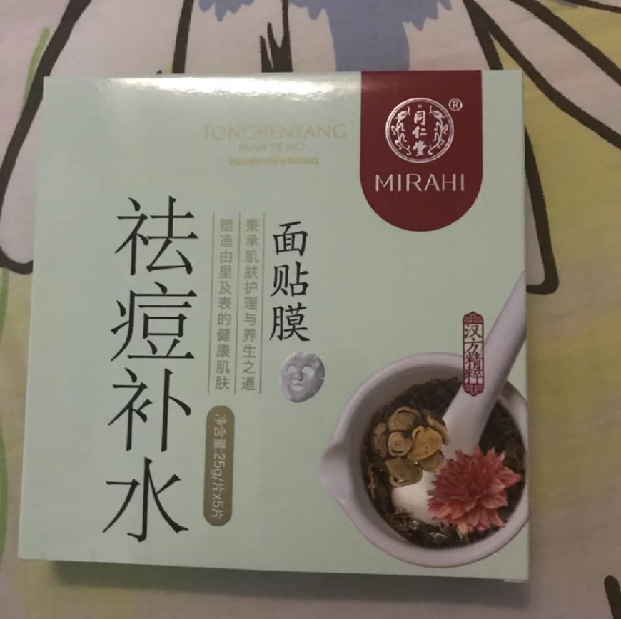正宗老国货护肤品,国货30-40岁抗衰老护肤品品牌推荐