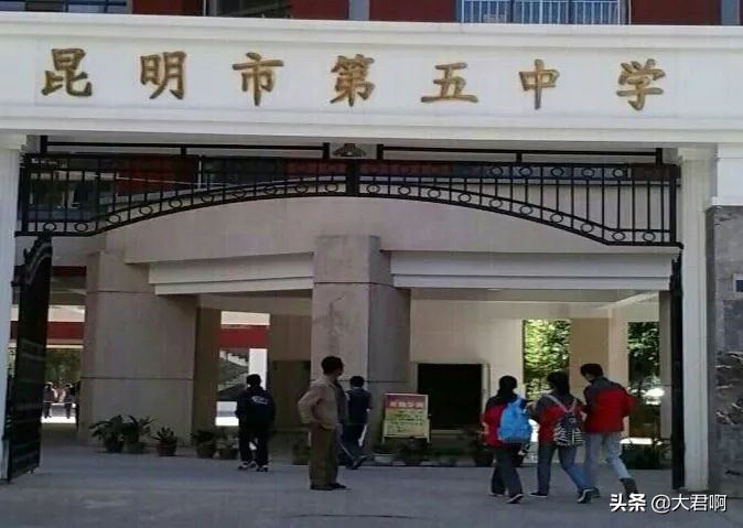 最新昆明片区对口学校,昆明市官渡区关二小对口公办中学