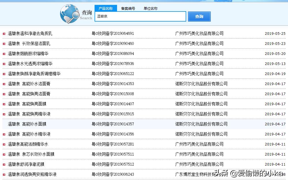 你买到过哪些离谱的劣质产品,中国知名的山寨品牌有哪些