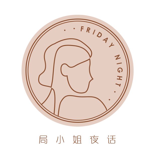 “识香记”-中|「局小姐夜话」Vol.4