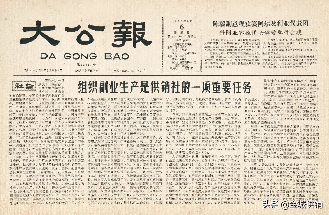 供销社基层合作社发展,供销社三农工作