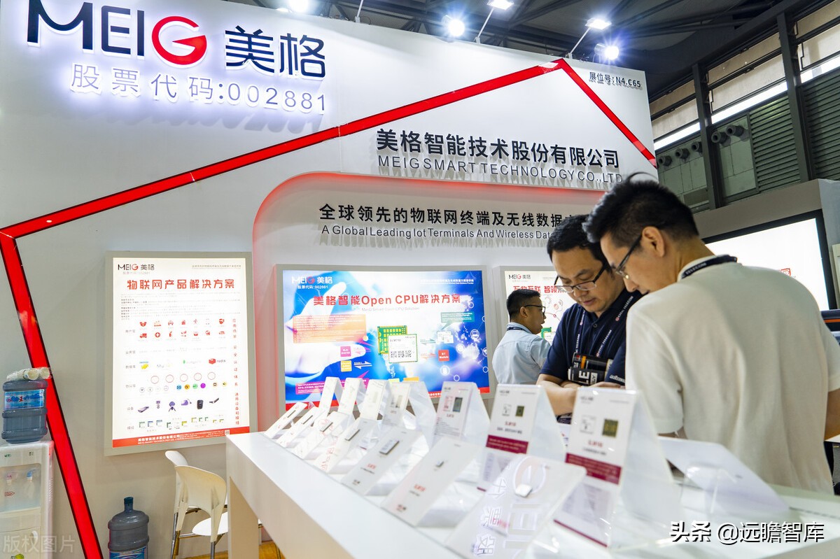 美格智能:换道超车,智能模组+终端,万物智联时代迎来放量期