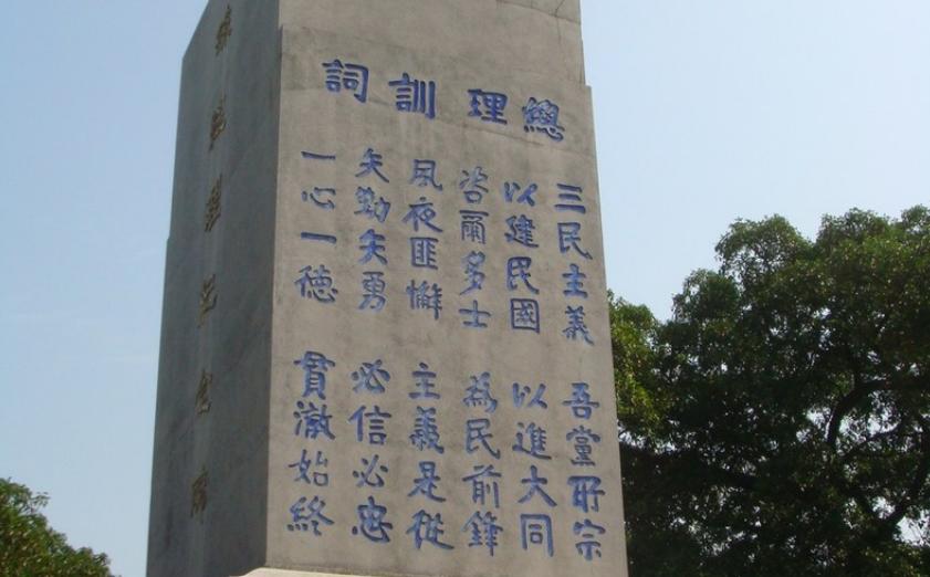 黄埔军校是苏联帮助建立的吗,黄埔军校是谁帮助建立的