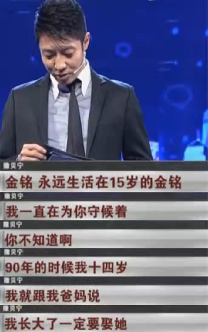 40岁金铭现状,最近金铭照片