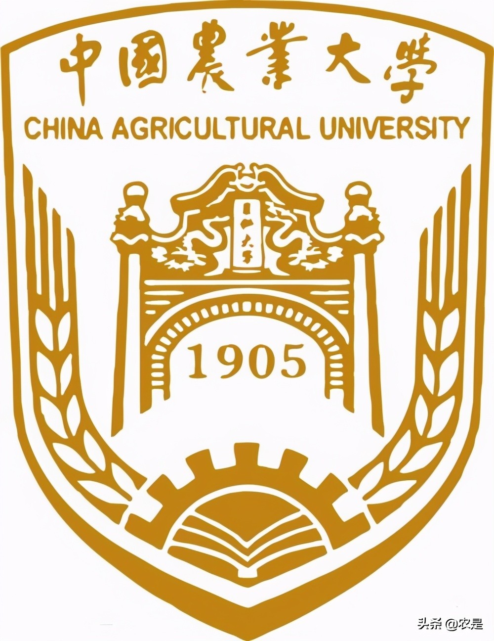 吴中红（女），甘肃静宁人，中国农业大学教授、博导，环保专家