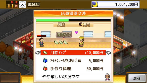 吃货大食堂苹果版,吃货大食堂当地人气