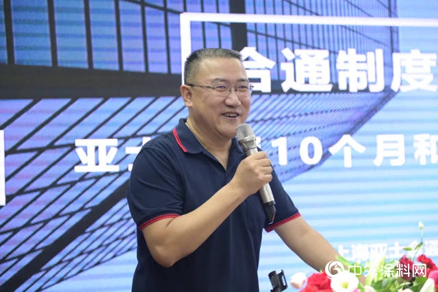 亚士合通牵手油漆堡筑邦合通落户深圳