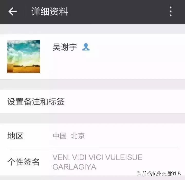 北大学子弑母案案件介绍,北大学子弑母案最新案情曝光