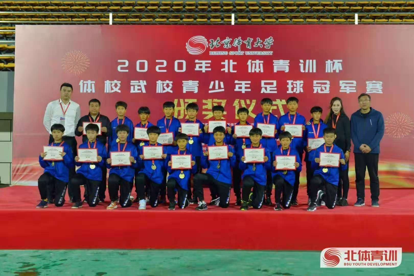 莱州中华武校最新比赛,山东莱州中华武校参加锦标赛名单