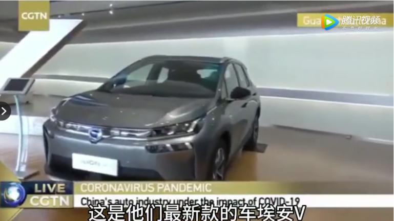 CCTV全球带货的埃安V,百万豪车级全铝纯电专属平台,就这样火了