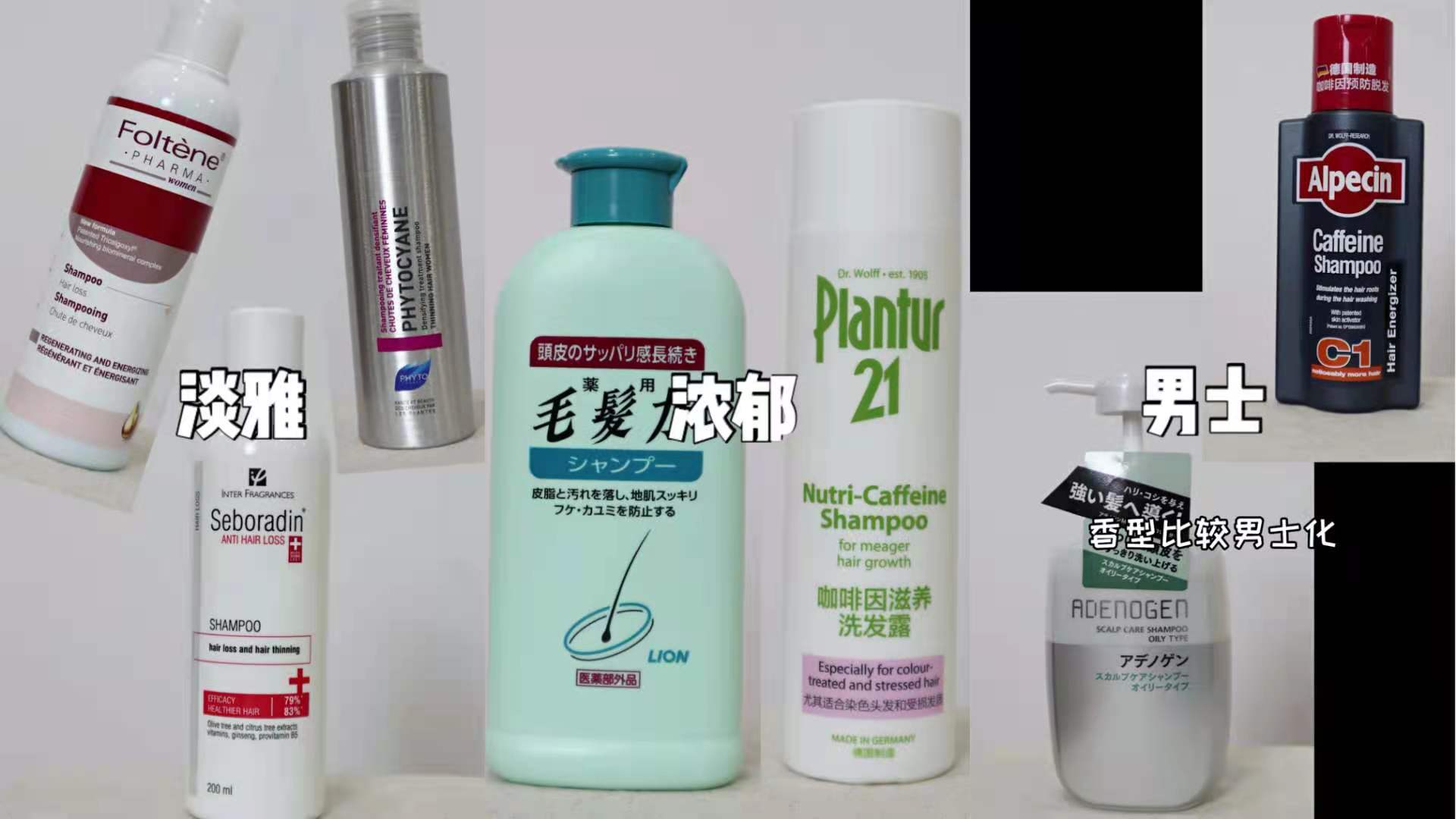 15年国货品牌防脱洗发水,防脱洗发水100字评价