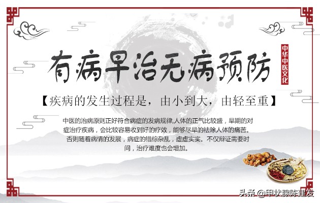 中医内科哪三项治疗原则最常见？喜欢中医的你知道吗？