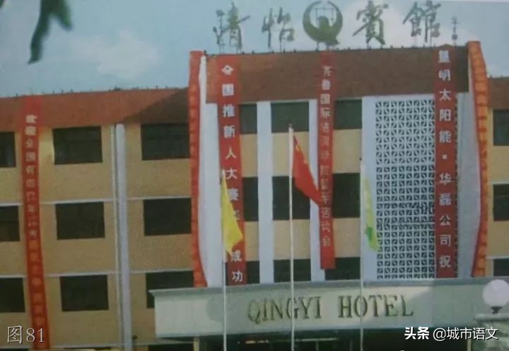 滨州滨城老照片,滨州即将消失的老照片