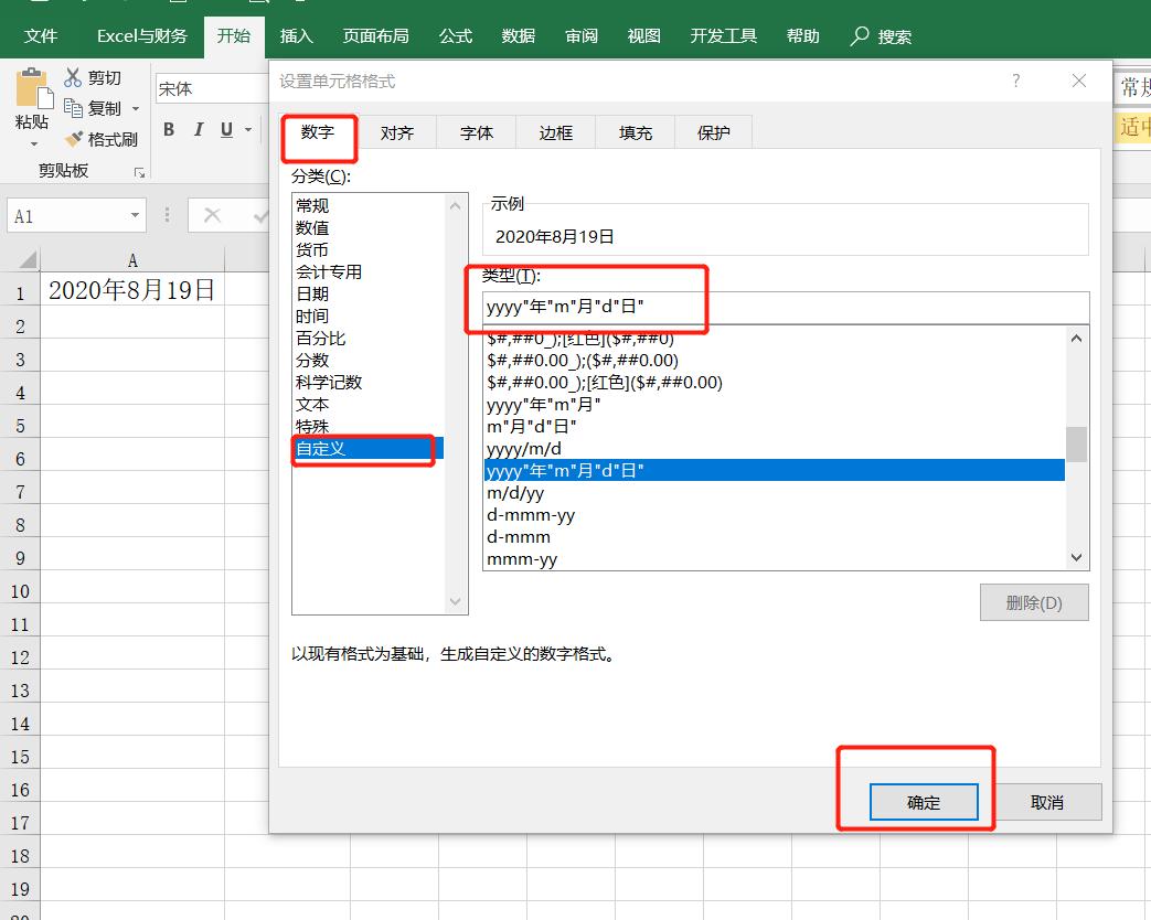 excel表格怎么取消单元格格式,excel表格如何查看单元格格式