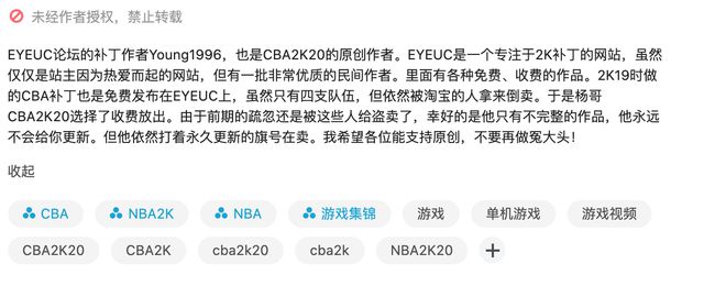 cba会出像nba2k的游戏吗,篮球游戏nba2k哪个比较好玩