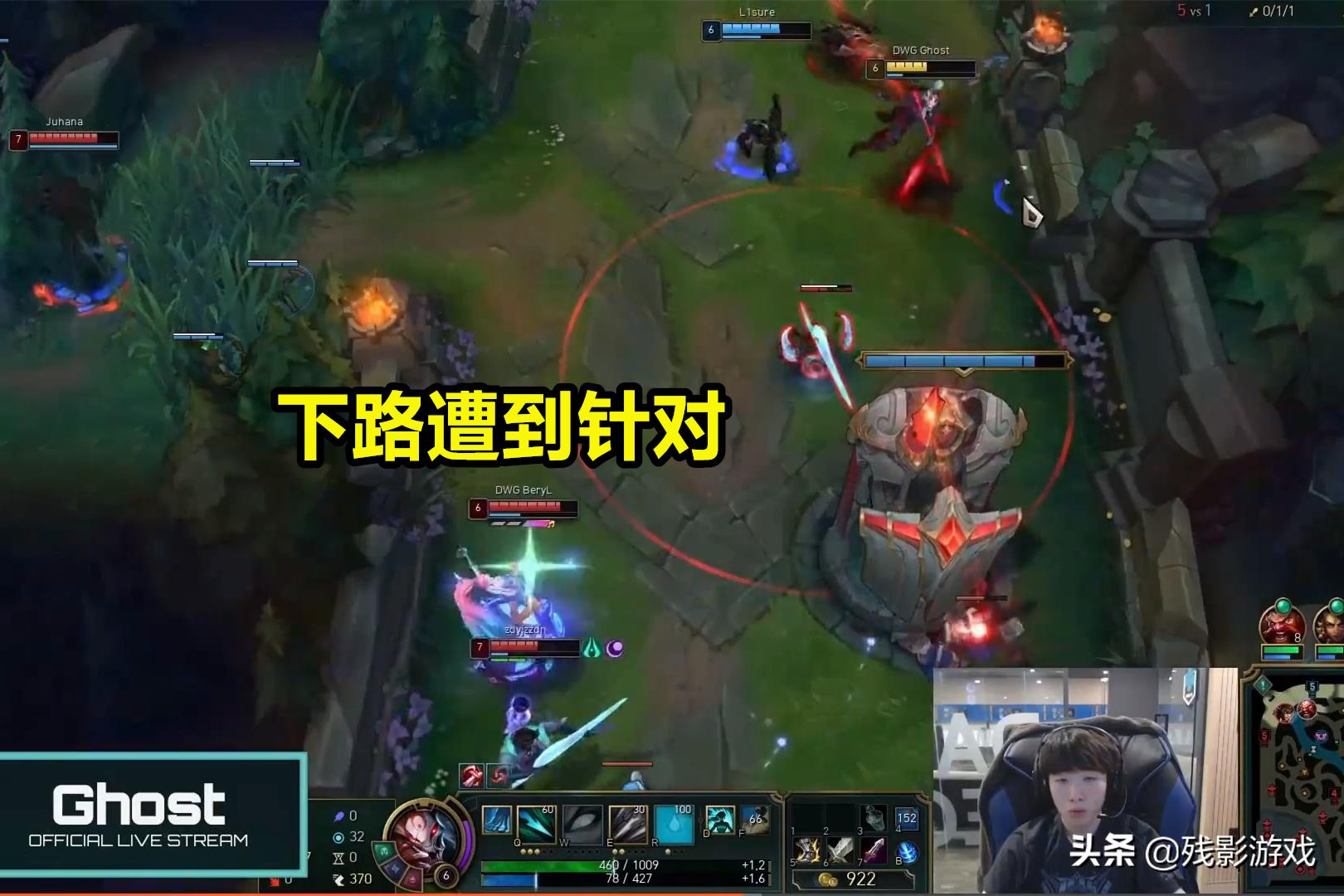 ghost韩服段位,ghost韩服什么段位