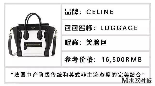 奢侈品包包入门教学,一分钟带你了解奢侈品品牌