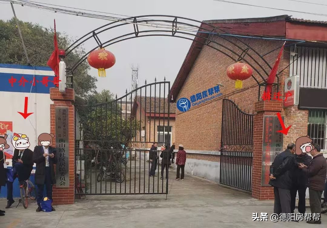 德阳二重厂西现状,德阳二重厂西好久拆迁