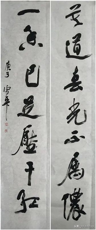 意笔人物高手蒋雪平