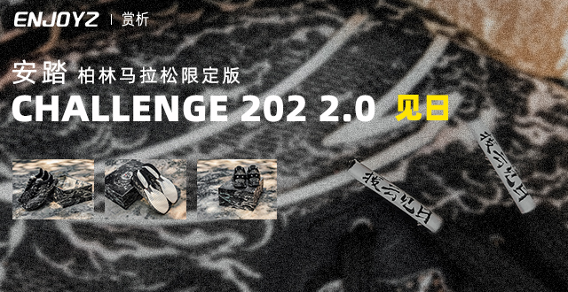 安踏新跑鞋爆料c202,安踏跑步系列全掌气垫低帮跑鞋