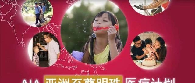 重疾险购买图,在香港买重疾险还是医疗险