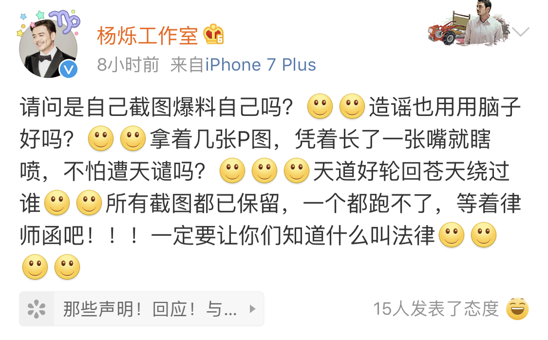 杨烁事件女主角现在怎么样了,杨烁网红事件