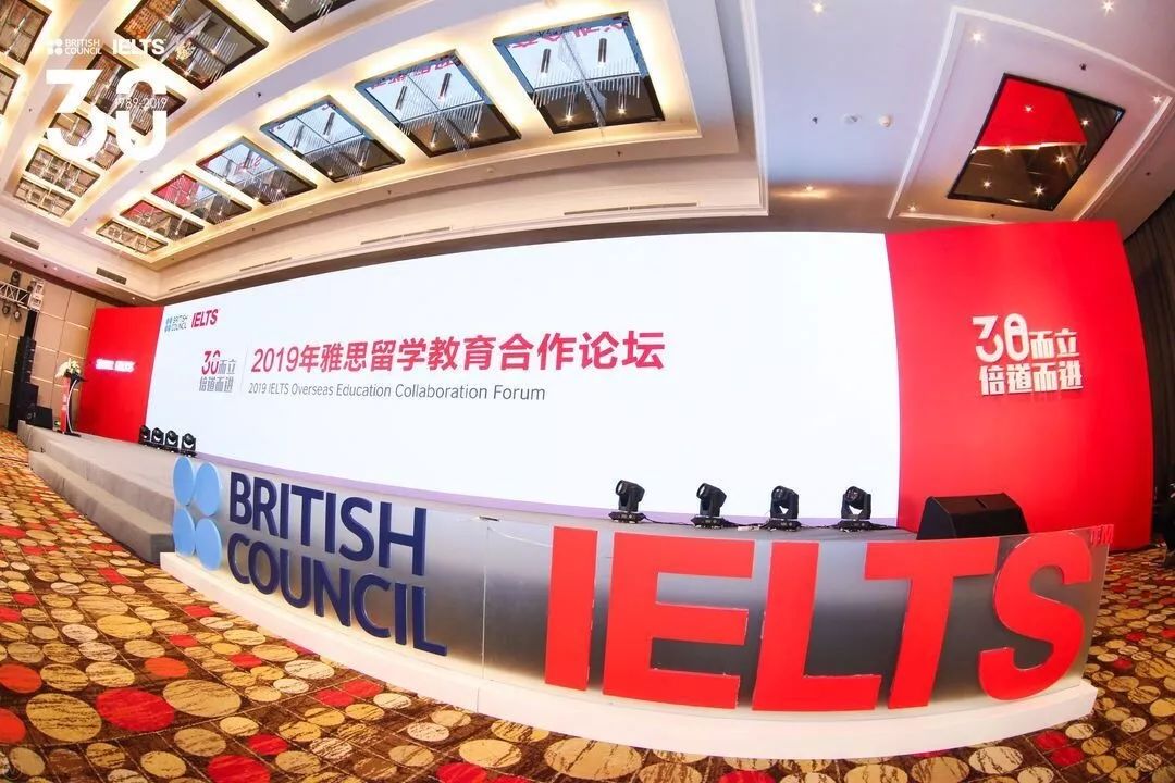 喜讯！澳际语言培训学校荣获“雅思考试优秀合作伙伴”