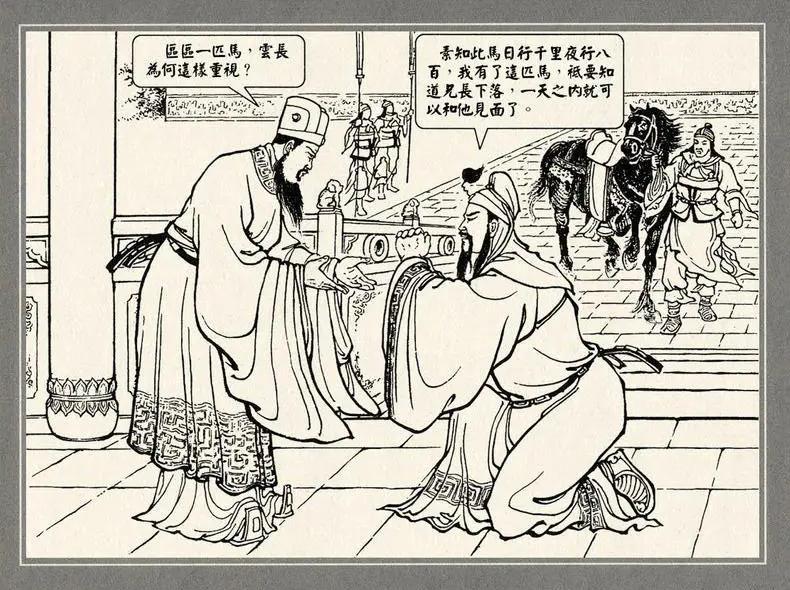 吕布和关羽在正史之中谁厉害,关羽打不过庞德