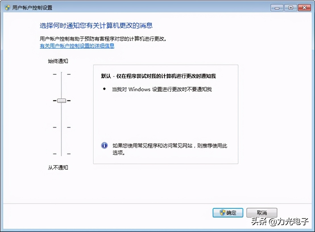 什么电脑安全性最好,如何提高电脑的安全性