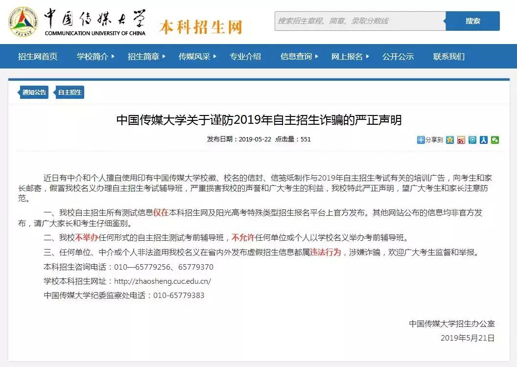 北大博雅辅导机构,北大博雅教育培训机构