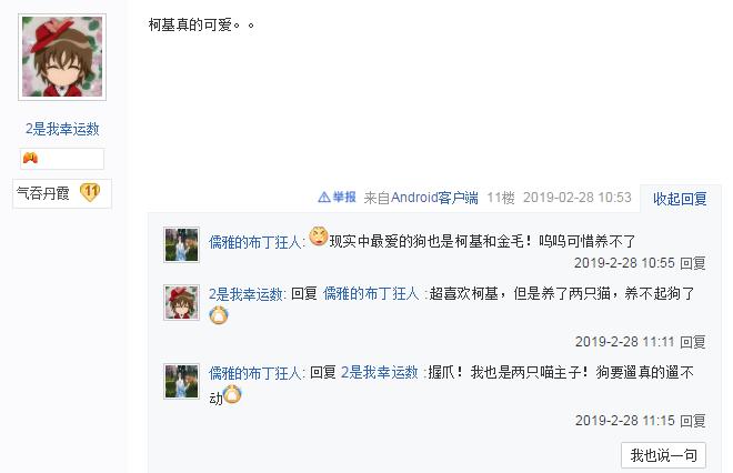 从黑白点阵到3D萌物美如画，虚拟电子宠物22年进化史