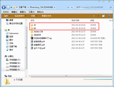 如何下载电脑版adobephotoshopcs6,AdobePhotoshopCS6中文版经典教程