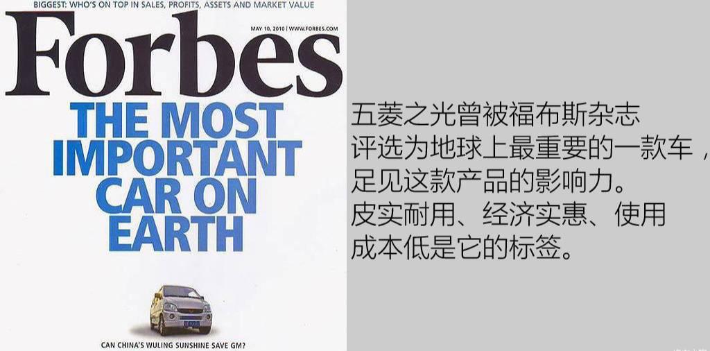五菱之光有多好,五菱之光为啥是神车