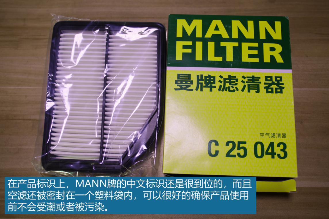 kn空滤真实测试,kn空滤和up空滤哪个好