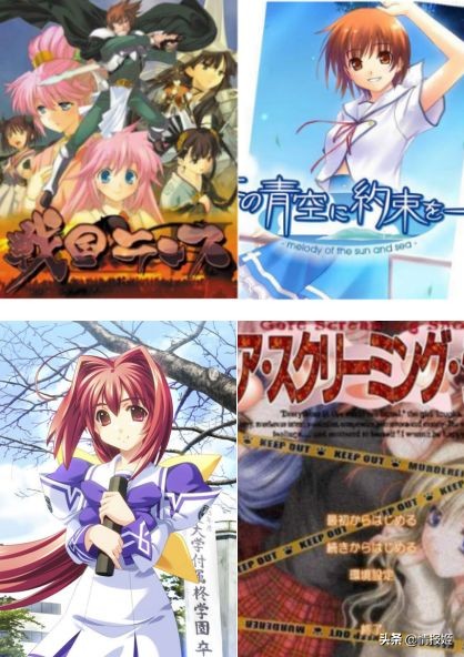 gal界的跳票大王死了，这家以风为名的公司，倒在了时代浪潮下