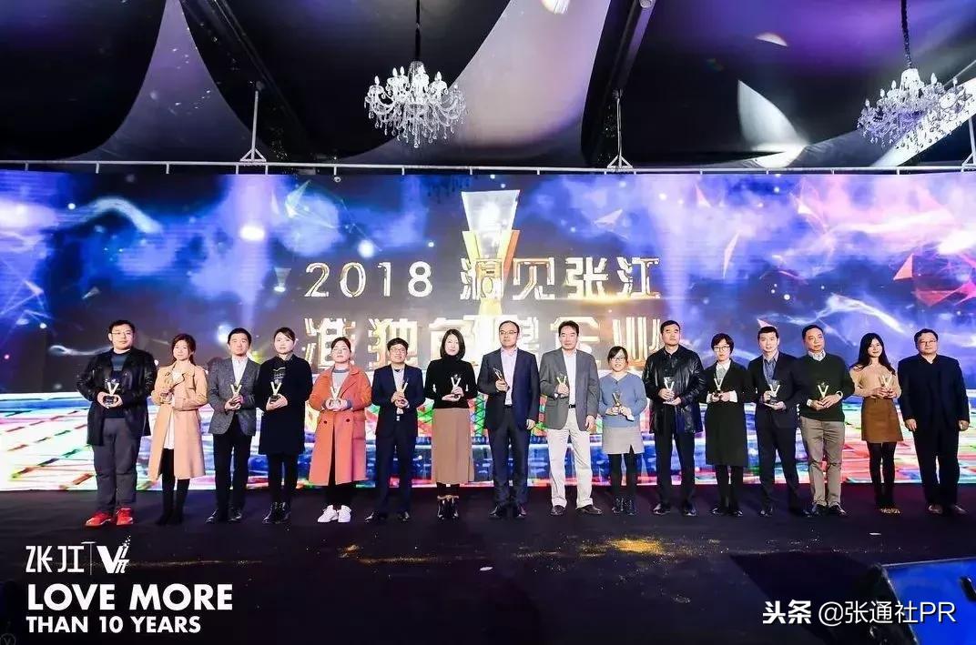 宝藤生物科技有限公司股东,宝藤生物医药