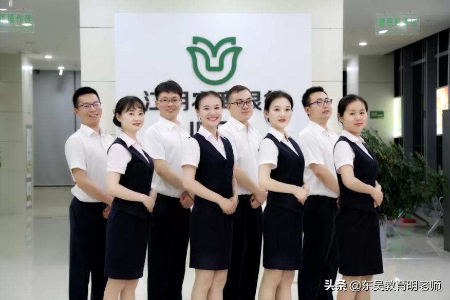 江苏省各农商行待遇,江苏农商行的待遇