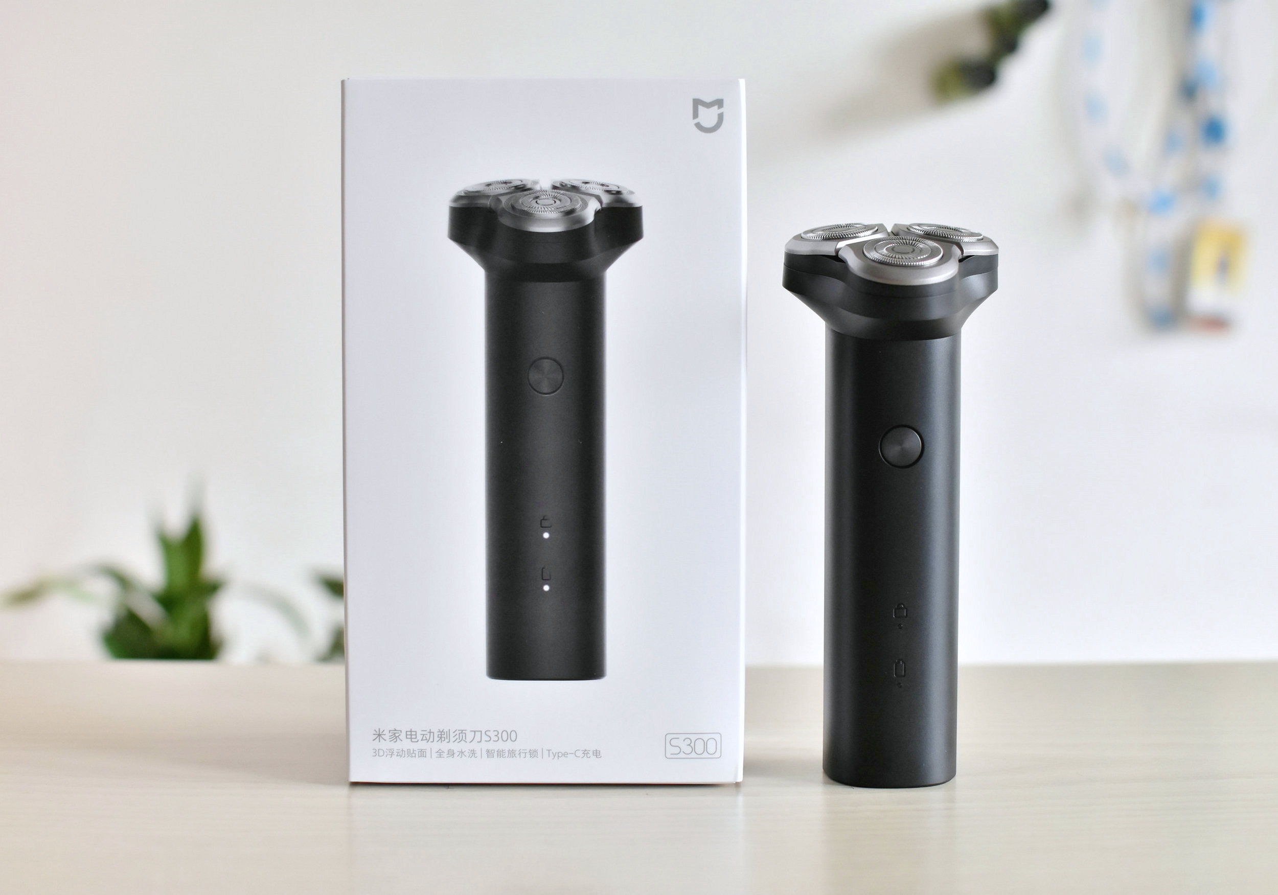 99元秒变玉面小鲜肉,小米米家电动剃须刀S300快准稳的剃须体验