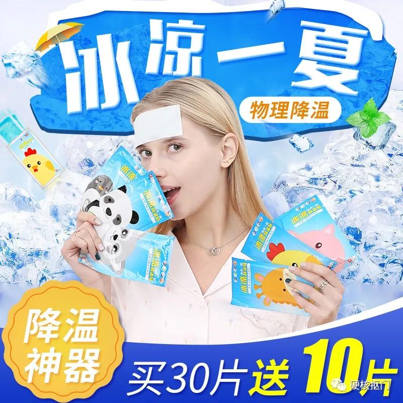 低成本摆摊必备物品清单,有什么东西可以直接拿货摆摊