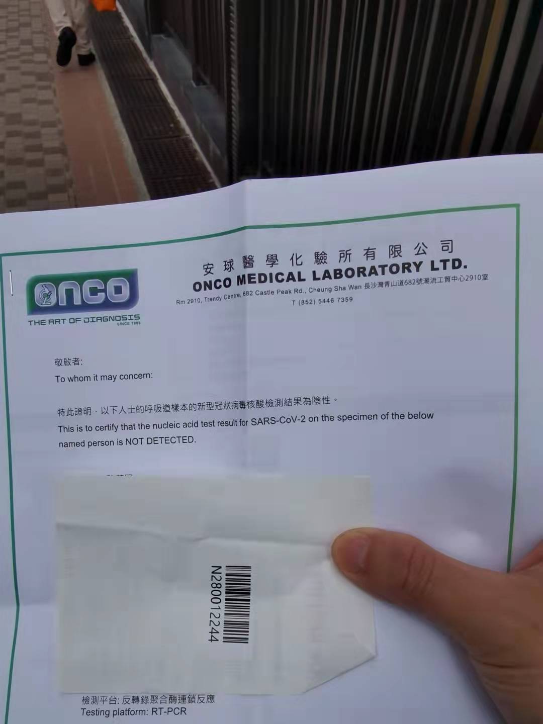 香港通关隔离申请流程,香港过关深圳隔离攻略