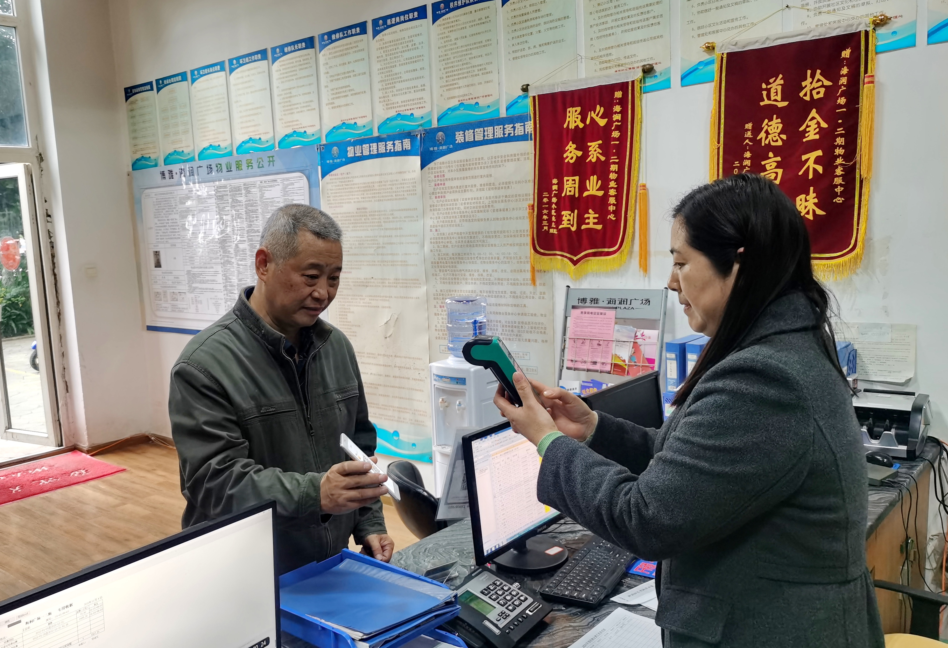 业主群倡议业主积极缴纳物业费,业委会委员个人廉洁自律承诺书