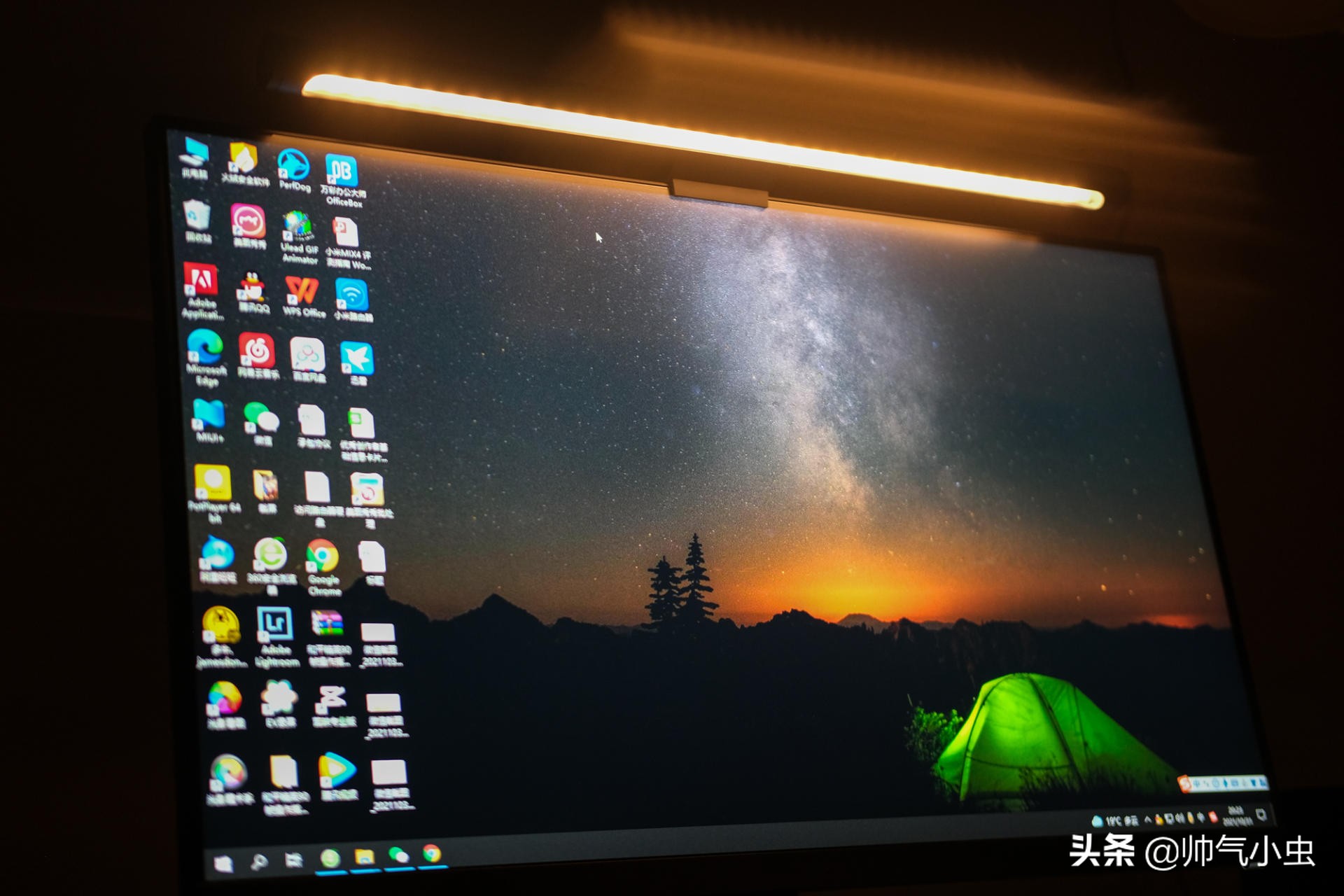 米家智能显示器挂灯1s使用教程,米家显示器挂灯1s