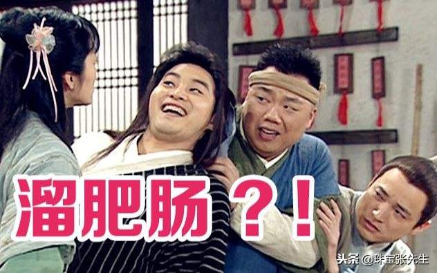 武林外传同福客栈到底几个房间,武林外传的同福客栈原名叫啥