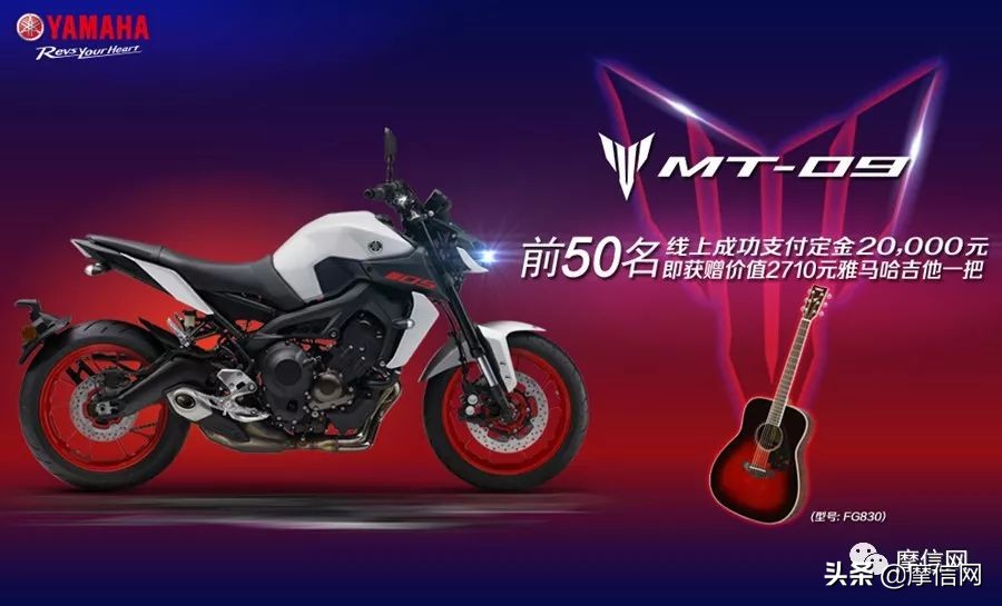 雅马哈tmax530顶配价格,雅马哈tmax530和xmax300对比