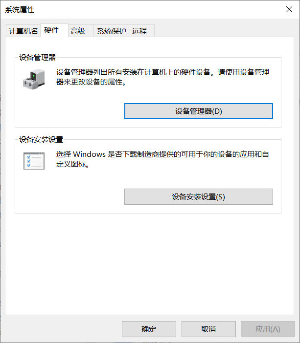 win10系统下怎么修复引导设备,win10通用音频驱动程序怎么修复