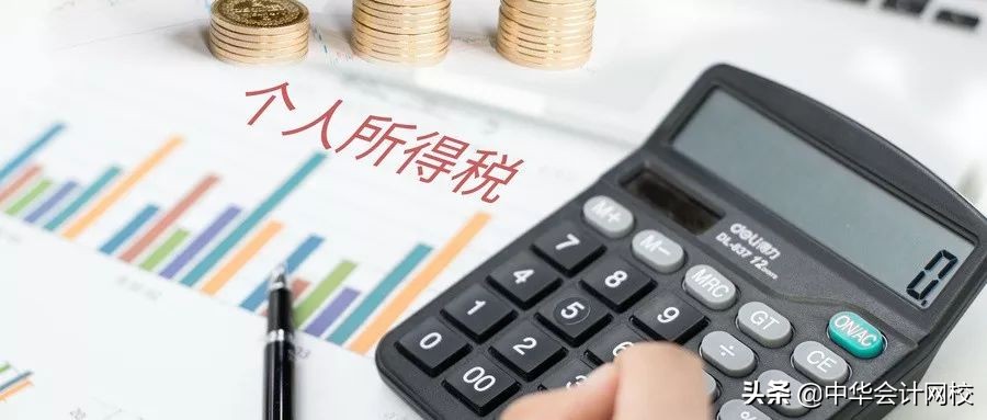 会计必须注意的6大发票问题,跨年发票怎么提前做账